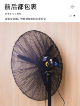 Factory horn industrial fan protective cover Safety net cover Fan protective cover 500 650 750 type fan cover