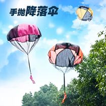Parachute small toy children hand throw outdoor parent-child interactive Park airdrop flying game kindergarten child high creative