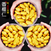 (Torreya seed) 2021 New shelled Torreya Super Zhuji Fengqiao torreya nuts dried fruit specialty