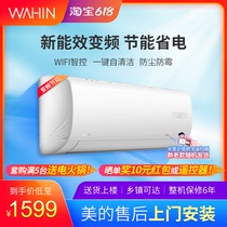 Midea air conditioning Hualing hang-up household heating and cooling dual-use vertical cabinet machine large 1p1 5 2 horses frequency conversion power saving living room