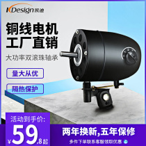 500 650 750 High Power Horn Floor Fan Powerful Industrial Fan Motor Copper Head Motor Accessories