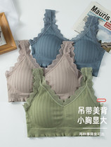 Japanese chest vest style non-steel ring underwear women lace sexy small chest beauty back sling sling