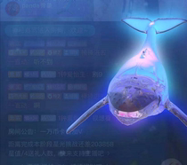 Cool dog starry live gift on the ancient giant Kun moonlight city hot selling human head Dragon in the Sky Ocean elves