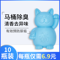 Fragrant toilet toilet cleaner deodorization sterilization and descaling blue bubble household odor automatic toilet cleaning artifact