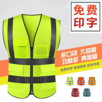 Reflective clothing sanitation workers reflective vest riding logistics printing clothing custom logo luminous car vest