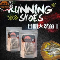 Ornamental crab food pet Chili crab food fresh water crab feed Chili Crab Crab River crab feed breeding box