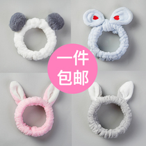Net red face wash hair band female Korean simple mask makeup head hoop sweet Mori womens headgear cute hair band