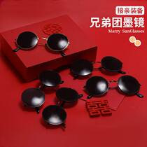 Bride Glasses Glasses Bride Bride Bride Bride Bride Brotherhood Sisters Game