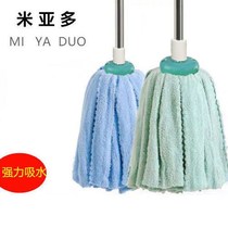 Coral velvet mop super absorbent vintage mop traditional round head flat mop super absorbent mop artifact