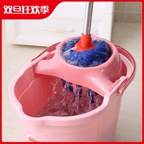 Old-fashioned squeezing bucket mop plastic wringing bucket spin-drying wash mop bucket household hand-pressed mop bucket thickened
