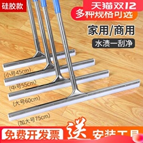 Silicone toilet wiper ground floor wiper mop household commercial large water pusher scraper scraper