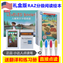 RAZ graded reading picture book aa English reading full set of point reading edition Malt little Master point reading pen official website 32G