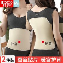 Red Bean Warm Vest Woman Plus Suede Thickened Derveled Undershirt With Warm Stomach And Back Fever Anti-Chilling Winter-Free Underwear