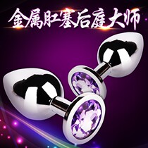 Adult supplies men and women share a metal back court bead butt plug anal dilator ice fire sex tools