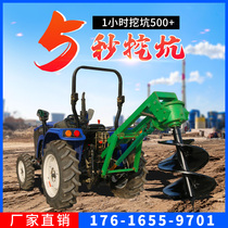 Tree plantation digging machine large tractor rod hole wire drilling project Foundation Building pile driver ground drill bit