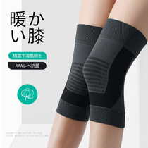 Cat person cotton kneecap cover female joint warm and old chill leg lacquer spring with long cylinder cover for elderly outside wearing fashion protective sleeve