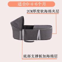 Baby basket out portable bed multi-functional baby bed with handbaby bed loaded sleeping basket Newborn cradle basket