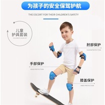 Scooter special protective gear equipped with a full set of childrens roller skating set for boys and girls bicycle balance car knee pads