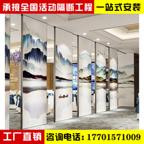Hotel activity partition wall hotel private room hanging rail screen banquet hall office folding sliding door mobile wall panel