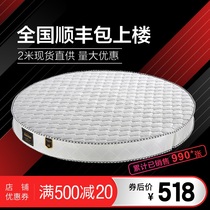 Hot spring round mattress folding double 2m2 2m round hard brown mat thickened latex cushion Simmons