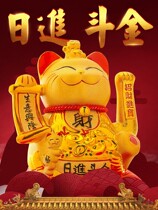 Zhaojia cat piggy bank medium household small pendulum hand will move cat automatic beckoning home electric Hotel