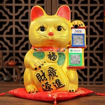 (Two-dimensional code electric shake hands save money business prosperous financial resources wide access to financial cats) shop opening ornaments to give gifts