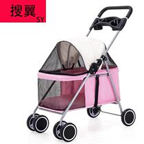 Cat go out trolley pet cart small dog pet go out bag cart cart four-wheeled trolley go out