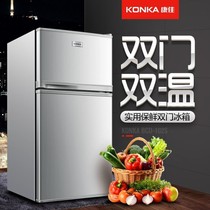 Konka 102 liters small refrigerator two-door household energy-saving dormitory small two-door refrigerator BCD-102S-GY