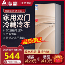 Zhigao small refrigerator Household mini rental dormitory large capacity can be frozen double three-door refrigerator special price