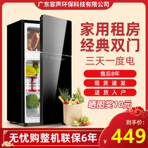 Special small refrigerator double door 60 118 138 household small dormitory rental room freezer refrigerator mini refrigerator