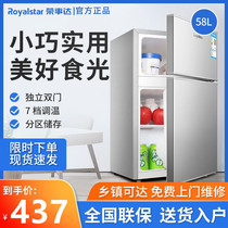 Rongshida 35 liters small refrigerator household single double door dormitory rental refrigeration energy saving 30 42L small refrigerator