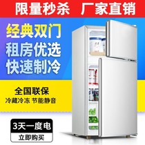 Special small refrigerator Small household dormitory refrigerator freezer refrigerator Mini energy-saving two-door three-door special refrigerator