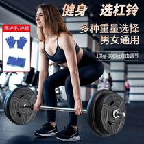 Barbell dumbbell dual-use combination set mens home fitness equipment 80 100 kg multi-specification weightlifting squat