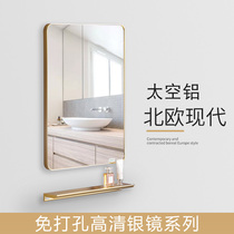  Punch-free square bathroom wall-mounted wall-mounted household wall-mounted self-adhesive toilet Balcony bathroom Bathroom mirror