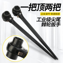 Tip tail ratchet wrench automatic two-way gear tool universal double head plum blossom wrench fast Allegro socket hand