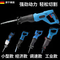  German saber reciprocating saw electric saw chainsaw household multi-function universal cutting machine small woodworking flashlight series