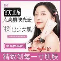 (Shake the same) in scrub in Multi-effect soft bright scrub Peach nicotinamide bath skin tender white