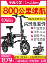 New national standard folding electric bicycle small power lithium battery battery car Ultra-lightweight portable driving scooter female