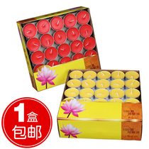 Ghee lamp 2 4 8 hours household temple for Buddha lamp Long lamp Smoke-free tasteless red and yellow vegetable oil small candle