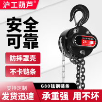 Inverted chain hand hoist 1 ton 2 tons 3 tons 5 tons 10 tons lifting round hoist manual Shanghai hoist 3t crane
