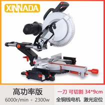  10-inch rod cutting machine Aluminum alloy saw aluminum machine 12-inch multi-function 45-degree mitre saw aluminum profile wood high precision