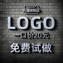 logo Design Original Trademark Design Brand Loog Corporate Store Font Shop Name Figure Logo Design