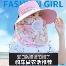 Outdoor sunshade working windproof anti-dust cap Long-edge male and female sunscreen Four Seasons Cap Protection Neck cover Breathable Tseve Tea Cap