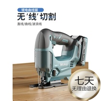 East Chengdu MINLI lithium electric curve saw domestic electric saw multifunctional handheld wooden board wire saw small cutting machine woodworking