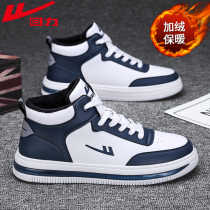 Pull back mens shoes winter high-top plus velvet warm cotton shoes sports casual shoes Korean version trend students two cotton tide shoes