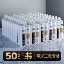 Beauty sewing agent tile floor tiles special aristocratic silver household kitchen real porcelain glue sewing agent waterproof and mildew proof top ten brands