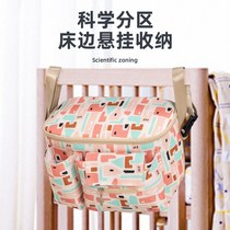 Crib storage bag hanging bag bedside diaper storage bedside storage bag diaper bag multifunctional storage rack
