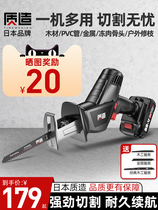 Germany and Japan imported lithium electric reciprocating saw rechargeable electric saber saw small household portable household