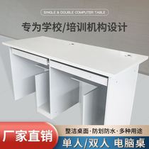 Computer room computer room single double computer desk multimedia training class office desktop computer table and chair