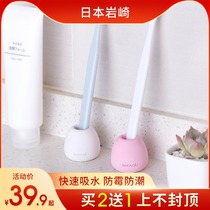  Iwasaki Diatom mud electric toothbrush holder Bathroom countertop Diatom mud sink mouthwash cup desktop tooth rack holder